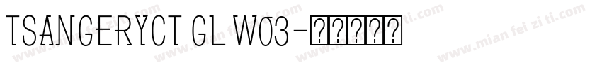 TsangerYCT GL W03字体转换